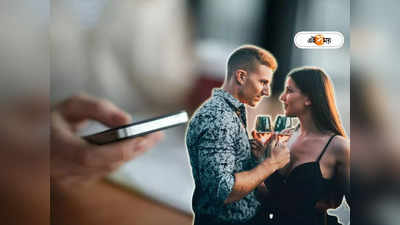 Dating App: পরকীয়া সংক্রান্ত ডেটিং অ্যাপে 20 লাখ ভারতীয়! চমকে দেওয়ার মতো তথ্য সামনে আনল ফরাসি সংস্থা