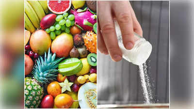 Salt On Fruit: লেবু থেকে পেয়ারা, সব ফলেই মিশিয়ে খান নুন, চাটমশলা? এই অভ্যাস কি আদৌ ভালো? জানালেন পুষ্টিবিদ