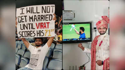 Virat Kohli Fan: विराट कोहली की वजह से हो पाई जबरा फैन की शादी, खाई थी खतरनाक कसम