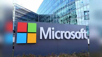 Microsoft Layoffs: மைக்ரோசாஃப்ட் ஆட்குறைப்பு.. 11,000 ஊழியர்கள் பணி நீக்கம்!