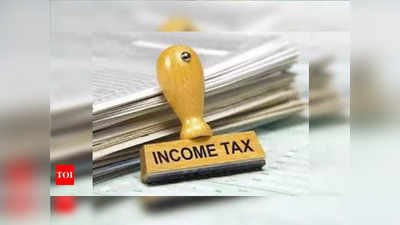 Income Tax: మీ ఆదాయ పన్ను మరింత తగ్గించుకోవాలా? ఈ 5 మార్గాలు తెలుసుకోండి..