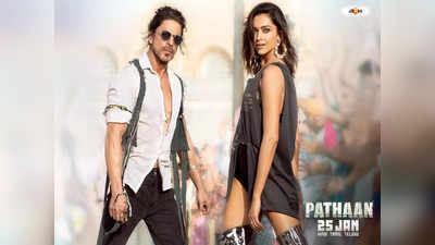 Shah Rukh Khan : হাঁটুতে ব্যথা নিয়ে মহড়া, ঝুমে জো পাঠানের শ্যুটে প্রবল কষ্ট পান শাহরুখ!