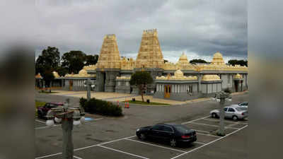 Melbourne Hindu Temple: ऑस्‍ट्रेलिया के मेलबर्न में फिर एक हिंदू मंदिर में तोड़फोड़, दीवार पर लिखा, टारगेट मोदी