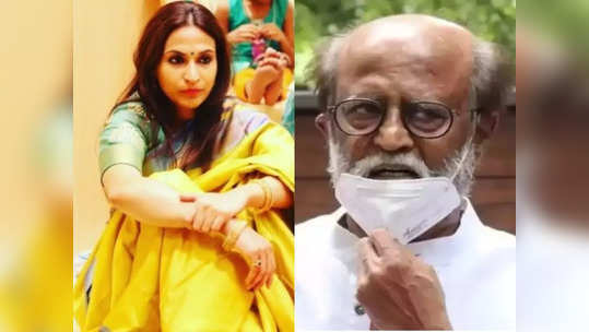 Rajinikanth: என்னாது, மூத்த மகளுக்காக முஸ்லீமா மாறிட்டாரா ரஜினி?: பரபரக்கும் கோலிவுட்