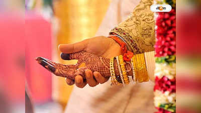 Child Marriage : চলছিল ভুরিভোজের আয়োজন, হঠাৎ ছাদনাতলায় হাজির পুলিশ! তারপর...