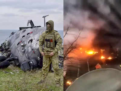 Kyiv Helicopter Crash: कीव के पास हेलीकॉप्टर क्रैश में यूक्रेन के गृहमंत्री समेत 18 लोगों की मौत, हादसा या फिर...