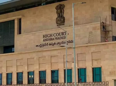 AP High Court: ఇద్దరు ఐఏఎస్‌లకు జైలు శిక్ష.. కీలక ఆదేశాలు ఇచ్చిన ఏపీ హైకోర్టు