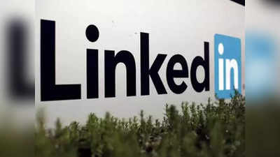 LinkedIn Report: ये कैसी आ रही है रिपोर्ट, हर 5 में से 4 भारतीय प्रोफेशनल्स ढूंढ रहे हैं नई नौकरी?