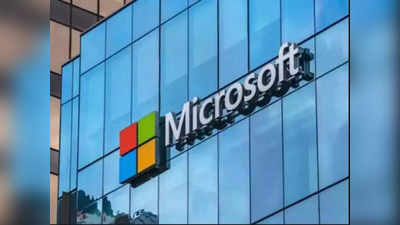 Microsoft Layoff: আর্থিক মন্দায় লোকসান? ফের 10000 কর্মী ছাঁটাই করছে Microsoft