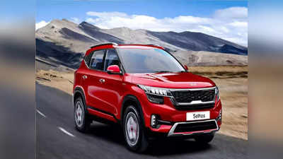 Kia Seltos Facelift जल्द होगी लॉन्च, जानें कैसा है इंजन और कैसे हैं फीचर्स