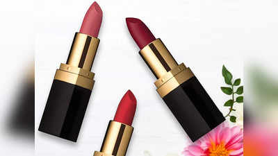 Women Matte Lipstick: में मिल रहे हैं कई अट्रैक्‍टिव शेड, ये होठों को बनाए रखेंगी सॉफ्ट