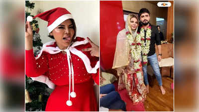 Rakhi Adil Love Story : লভ জিহাদ বুঝি না, শুধু ভালোবাসা চাই! খুল্লামখুল্লা রাখি