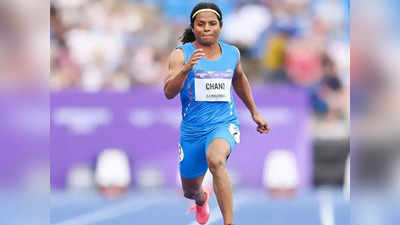 Dutee Chand Doping: डोपिंग के फेर में फंसी स्प्रिंटर दुती चंद, एशियन गेम्स से पहले भारत को बड़ा झटका