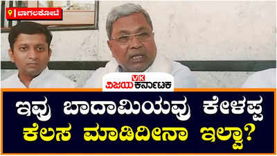 Siddaramaiah: ನಾನು ಸ್ಪರ್ಧೆ ಮಾಡೋದು ಒಂದೇ ಕ್ಷೇತ್ರದಿಂದ, ಈಗಾಗಲೇ ಹೇಳಿದ್ದೇನೆ: ಸಿದ್ದರಾಮಯ್ಯ