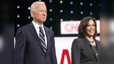 Joe Biden News: अमेरिकी राष्‍ट्रपति जो बाइडेन भूले अपनी डिप्‍टी कमला हैरिस का नाम, क्‍या क्‍या सचमुच कमजोर हो रही याददाश्‍त