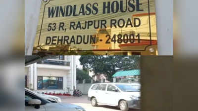 CBI Raid: देहरादून में उद्योगपति सुधीर विंडवास के ठिकानों पर सीबीआई की रेड, राजपुर थाने में दर्ज हैं कई मुकदमे