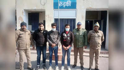 Uttarakhand: रुड़की की नाबालिग बहनों से मसूरी के होटल में दुष्कर्म, उत्तराखंड पुलिस ने 3 को किया गिरफ्तार