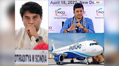 Tejasvi Surya : ভুল করে বিমানের দরজা খুলে ফেলেছিলেন তেজস্বী! ইন্ডিগোকাণ্ডে দাবি মন্ত্রী জ্যোতিরাদিত্য সিন্ধিয়ার