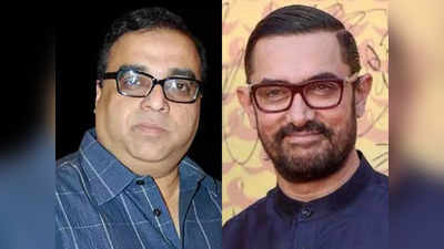 Aamir Khan: అమీర్ ఖాన్‌కు సినిమా ఆఫర్ చేసిన గాంధీ గాడ్సే డైరెక్టర్.. ఏంటా కథ? 