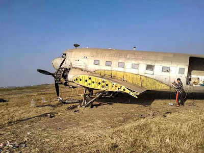 Dakota plane: भुवनेश्वर पहुंचा बीजू पटनायक का डकोटा विमान, जानिए अब कहां होगा इसका नया ठिकाना