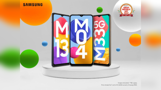 அட்டகாசமான சலுகையில் Galaxy M04, Galaxy M13, M13 5G, Galaxy M33,  Galaxy M53 மொபைல்கள்! Samsung M series-இன் ரிப்பப்ளிக் தின சேல்!