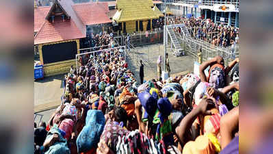 Sabarimala Temple : মরশুমে ৩২০ কোটি! রেকর্ড আয় কেরালার শবরীমালা মন্দিরের