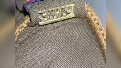 SSC पेपर सॉल्वर गैंग का सरगना UP Police Constable पकड़ा गया, 17 जनवरी को करने वाला था बड़ा कांड