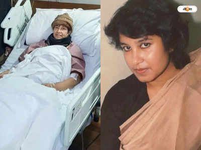 Taslima Nasrin : পঙ্গু মানুষের জীবন দেওয়া হল, বেসরকারি হাসপাতালের বিরুদ্ধে ক্ষোভ উগরে দিলেন তসলিমা নাসরিন