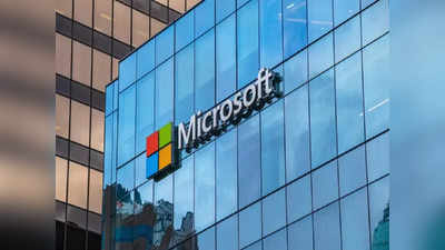 Microsoft Layoffs: માઈક્રોસોફ્ટનું મોટું એલાન, 10,000 કર્મચારીઓની છટણી કરવાની તૈયારી!