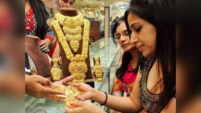Gold Price Today: పసిడి ప్రియులకు గుడ్‌న్యూస్.. మళ్లీ తగ్గిన బంగారం ధర.. హైదరాబాద్‌లో తులం ఎంతంటే?