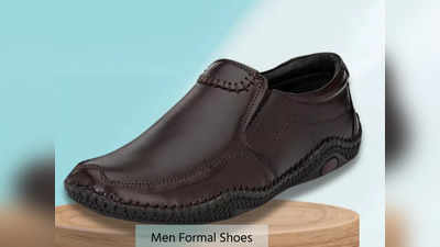 Men Formal Shoes: इन फॉर्मल शूज से आपको मिलती है पर्फेक्ट ड्रेसिंग स्टाइल, देखें ₹1000 के अंदर वाले विकल्प