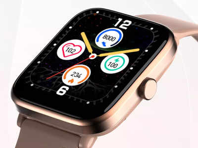 Best Smart Watches: ये 5 स्मार्टवॉच हैं काफी शानदार, टच कंट्रोल है इनकी स्क्रीन
