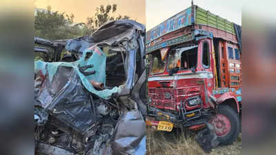 Mumbai-Goa Highway: ಮುಂಬಯಿ-ಗೋವಾ ಹೆದ್ದಾರಿಯಲ್ಲಿ ಭೀಕರ ಅಪಘಾತ: 9 ಮಂದಿ ದುರ್ಮರಣ