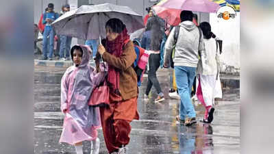 West Bengal Weather Update : শীতেও ঘূর্ণাবর্তের চোখরাঙানি, জেলায় জেলায় বৃষ্টির পূর্বাভাস