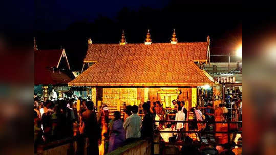 sabarimala revenue : சபரிமலை ஐயப்பன் கோவில் வருமானத்தில் புதிய சாதனை - இத்தனை கோடிகளா!