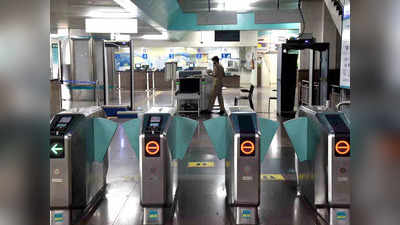 Noida Metro: मेट्रो से जाने वालों की यह तो लॉटरी लग गई! 26 जनवरी से 10 दिनों तक मुफ्त में स्मार्ट कार्ड
