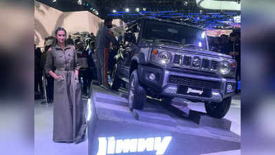 Auto Expo 2023 को देखने आए 6 लाख 30 हजार से ज्यादा लोग, कारों के इस मेले में रहा इन कंपनियों का जलवा