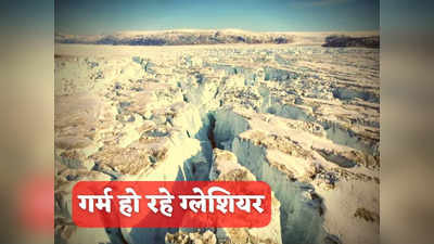 Greenland Hottest : मैदानों में बर्फ की चादर लेकिन ग्रीनलैंड में गर्मी! 1000 साल में पहली बार सबसे गर्म हुए दुनिया के सबसे ठंडे ग्लेशियर