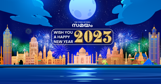 New year_FB_1200x630_MLY