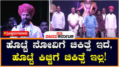 CT Ravi: ನಾಲ್ಕು ಬಾರಿ ನನ್ನನ್ನು ಚುನಾವಣೆಯಲ್ಲಿ ಗೆಲ್ಲಿಸಿದ್ದೀರಿ, ನಿಮ್ಮ ಮತಕ್ಕೆ ಮೋಸ ಮಾಡಿಲ್ಲ: ಸಿಟಿ ರವಿ