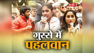 Wrestler Protest News: बृजभूषण पर सवाल, करात को लौटाया.. नेताजी हमारे इन मेडलवीरों को बख्श दीजिए!