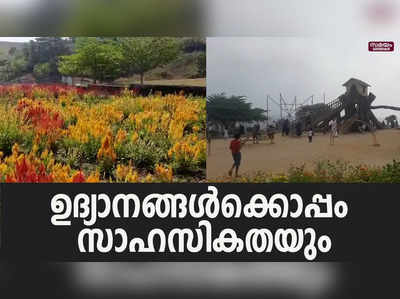 സഞ്ചാരികൾക്ക് വിസ്മയ കാഴ്ചയൊരുക്കി കാരാപ്പുഴ