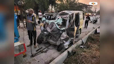 Mumbai Goa Highway Accident : মুম্বই- গোয়া হাইওয়েতে ট্রাক-মারুতির মুখোমুখি সংঘর্ষ, মৃত ৯