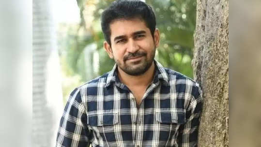 Vijay Antony: உதடு கிழிந்து... பற்கள் உடைந்து பலத்த காயமடைந்த விஜய் ஆண்டனி... ஆபத்தான கட்டத்தை தாண்டினார்!