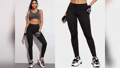 Gym Wear Leggings: 500 रुपये से भी कम कीमत में ग्रेट रिपब्लिक डे सेल से खरीदें ये लेगिंग्स