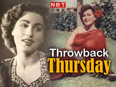 Throwback Thursday: दिलीप कुमार की भाभी थीं बेगम पारा, 79 साल पहले रोमांटिक सीन और फोटोशूट से मचाया था तहलका