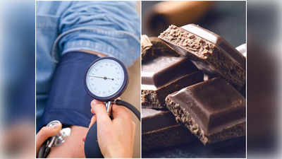 Benefits of Dark Chocolate: ডার্ক চকোলেট খেয়েই দেখুন, ৩০ দিনে শরীরের পার্থক্য নিজেই ধরতে পারবেন