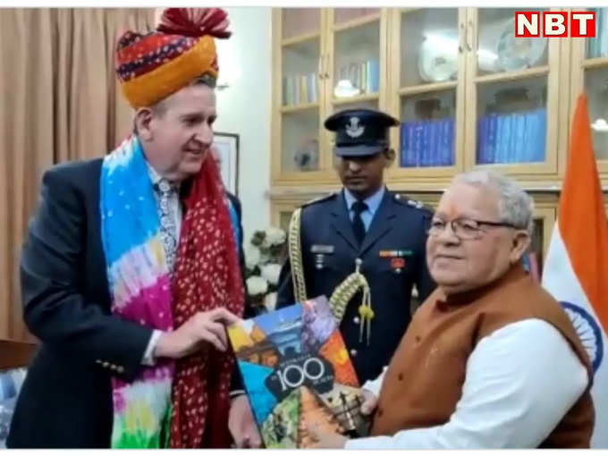 राजस्थान के राज्यपाल कलराज मिश्र से ऑस्ट्रेलिया के उच्चायुक्त की मुलाकात