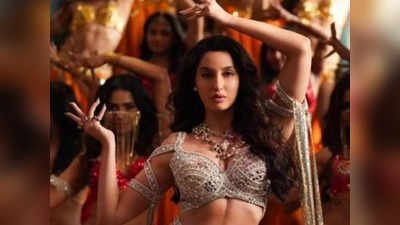 Nora Fatehi: అందుకు ఒప్పుకుంటే పెద్ద ఇల్లు, లగ్జరీ లైఫ్ ఇస్తానన్నాడు.. నోరా ఫతేహి కామెంట్స్