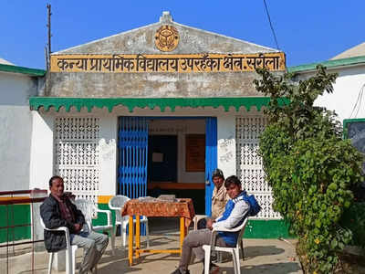 Hamirpur: प्राइमरी स्कूल के अंदर हेडमास्टर ने लगाई फांसी, साथी शिक्षक ने कहा- बेटे और बेटी को लेकर थे परेशान